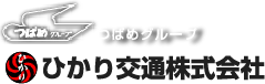 ひかり交通株式会社　タクシードライバー採用・求人情報サイト