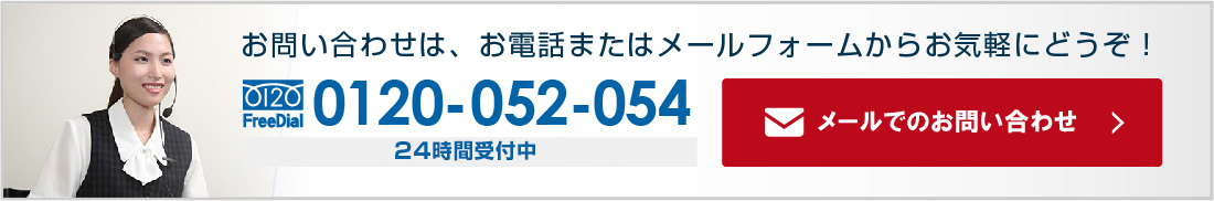 お問い合わせ・ご応募はこちらからどうぞ